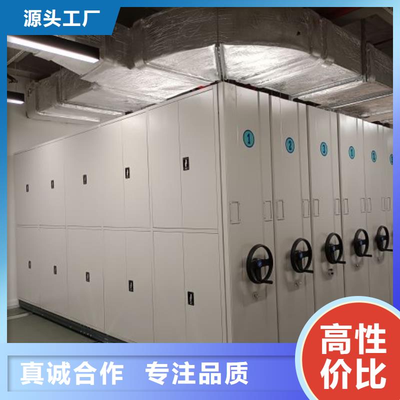 產(chǎn)品對比和選擇方式【凱美】密集架
