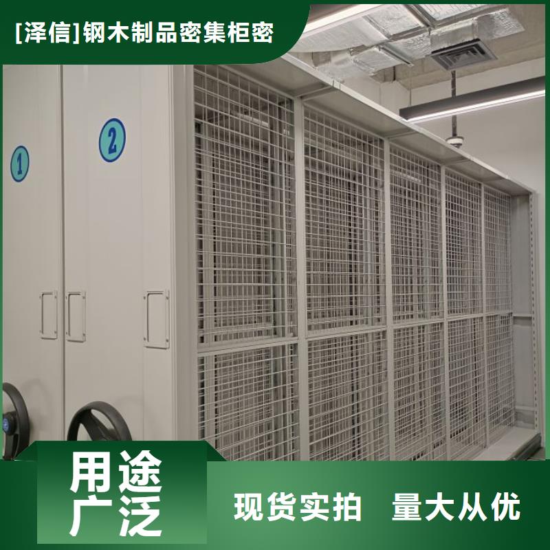 網上銷售【凱美】密集圖書柜