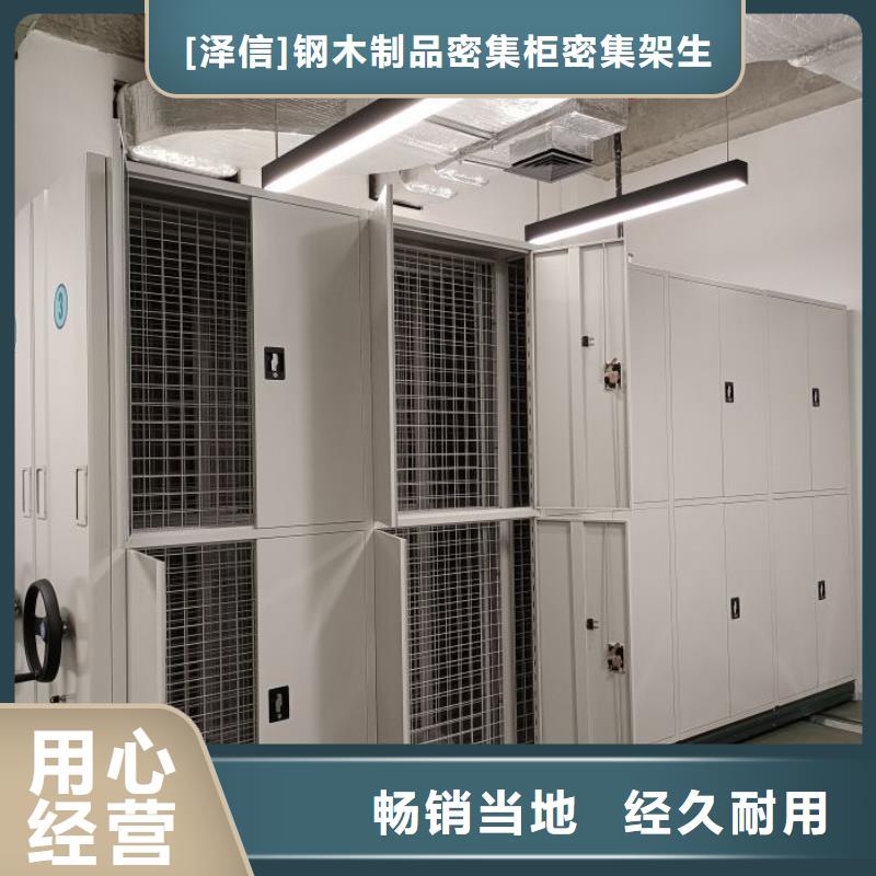 尺寸规格【泽信】密集架档案密集柜
