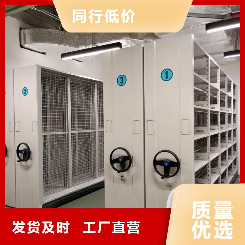 主要功能與優勢【澤信】文件密集柜