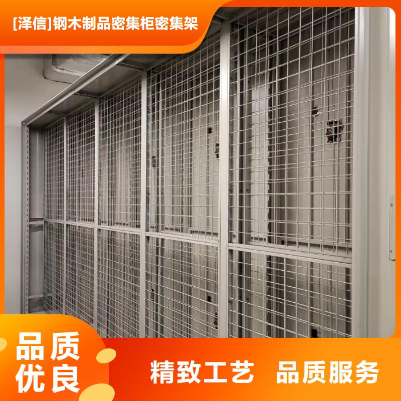 上門安裝【澤信】移動文件柜