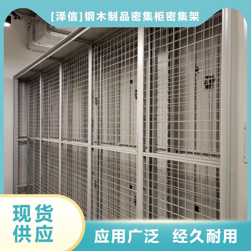產(chǎn)品的生產(chǎn)與功能【澤信】磁帶密集架