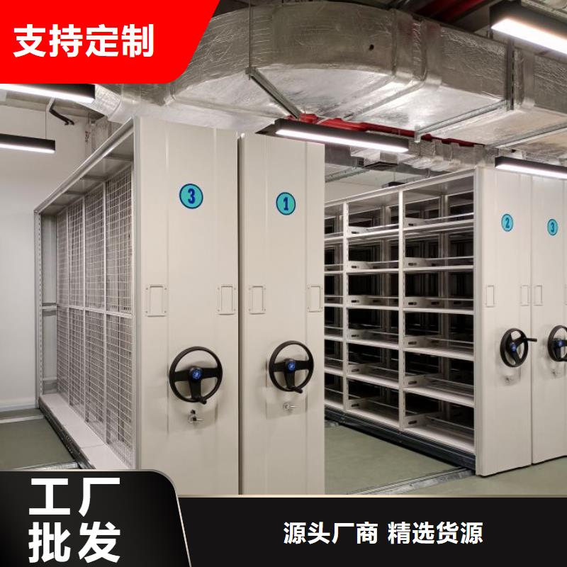 哪里销售【泽信】档案存放密集柜