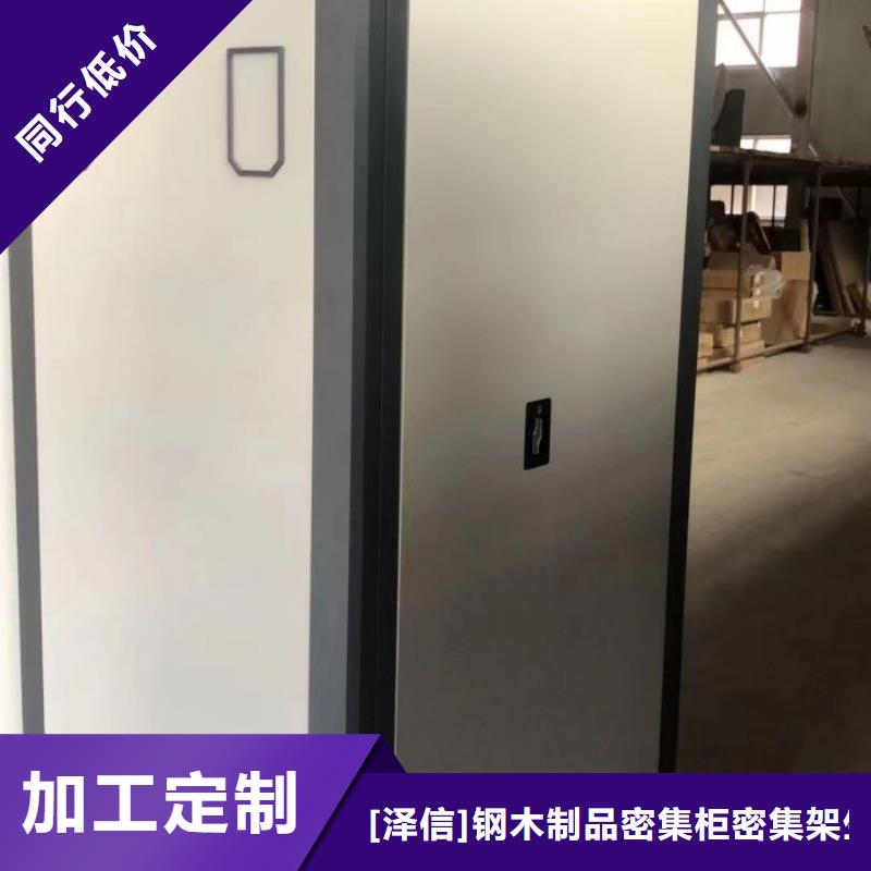 施工案例【澤信】手動檔案室密集柜
