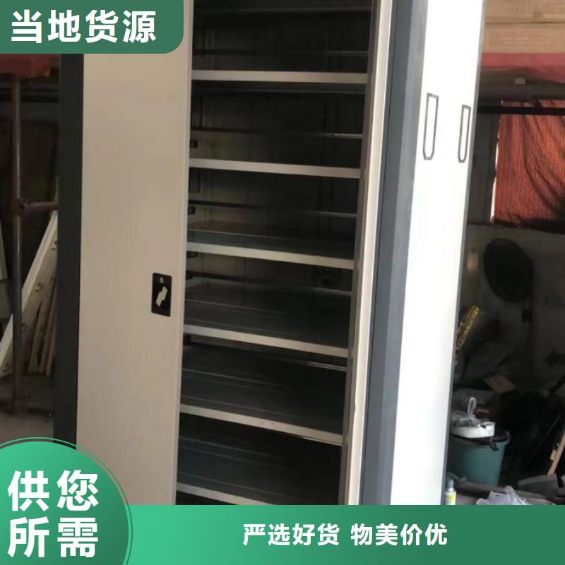 說明書【澤信】檔案架密集柜