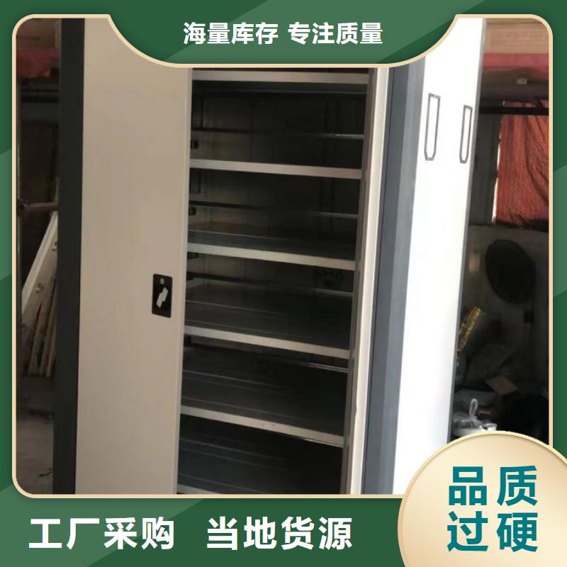 檔案盒密集架-檔案盒密集架供應商