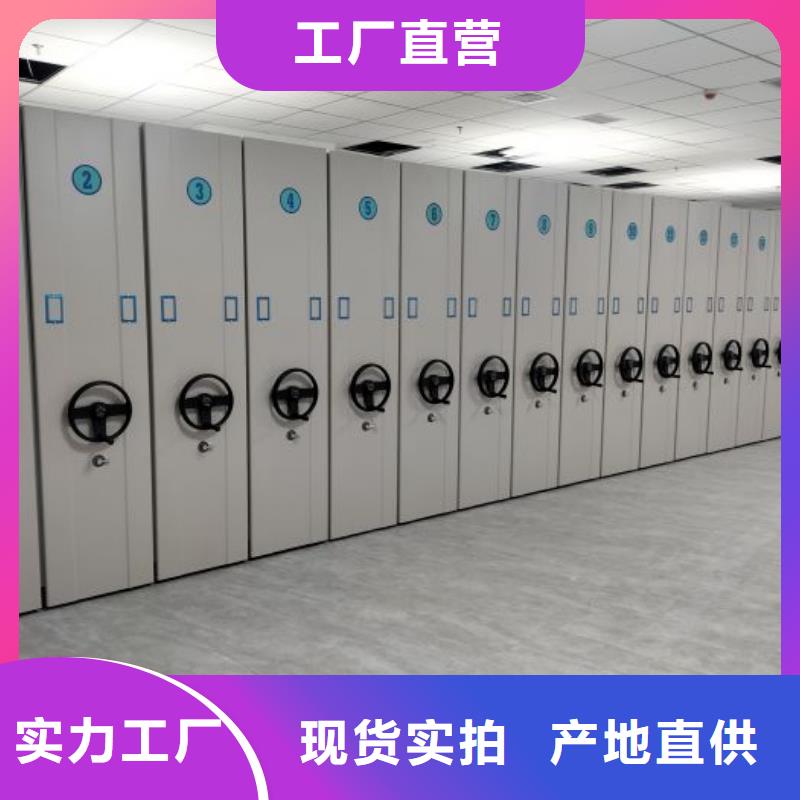 功能及特點(diǎn)產(chǎn)品的選用原則有哪些【澤信】文昌市密集文件架