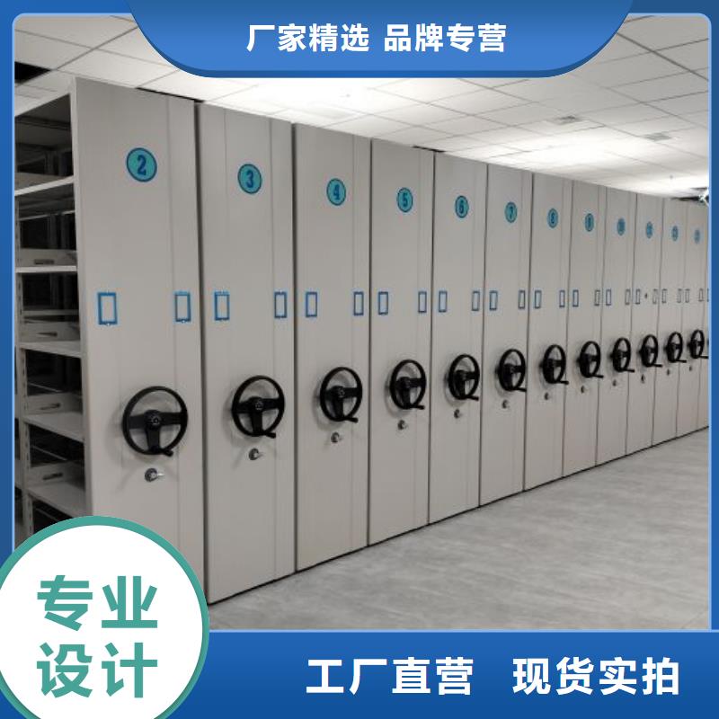 檔案盒密集架-檔案盒密集架供應商