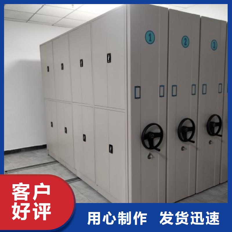 優(yōu)質(zhì)供應(yīng)【澤信】檔案室密集柜