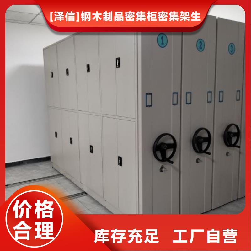 產品使用不可少的常識儲備【澤信】檔案室手搖密集架