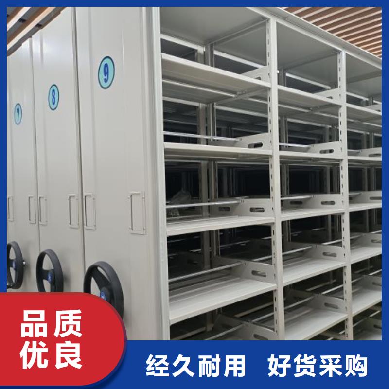 產品的優勢所在【澤信】活動式密集架