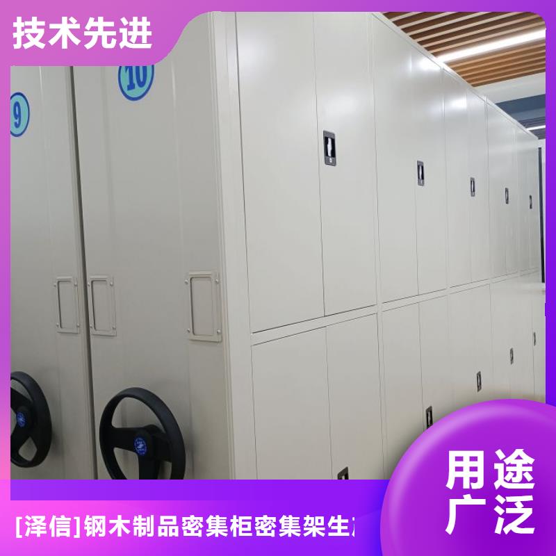 制造商【澤信】拆裝檔案保管密集柜