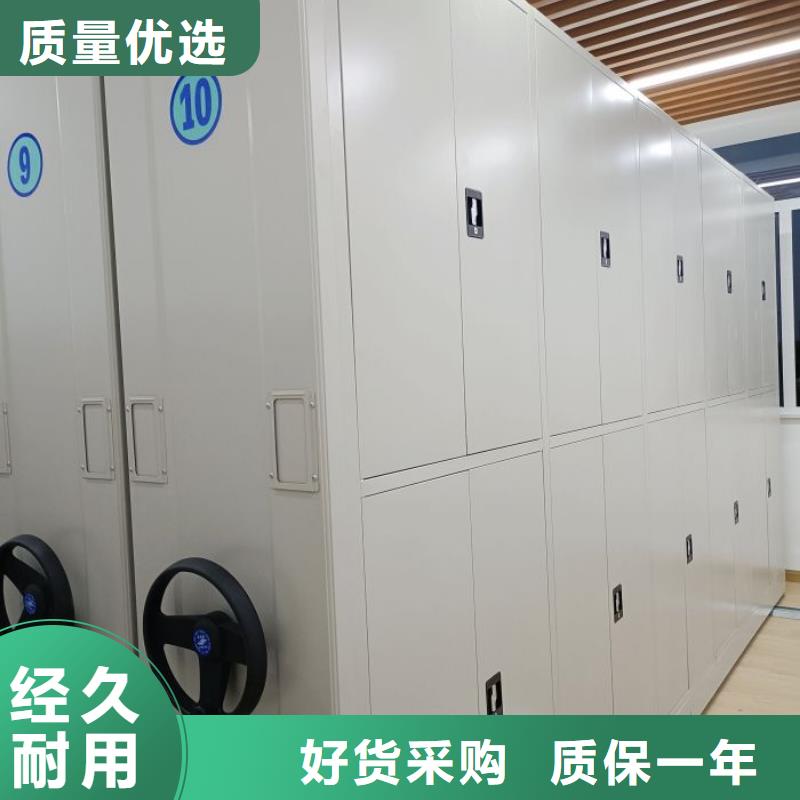 車輛檔案管理密集架獲取報(bào)價(jià)