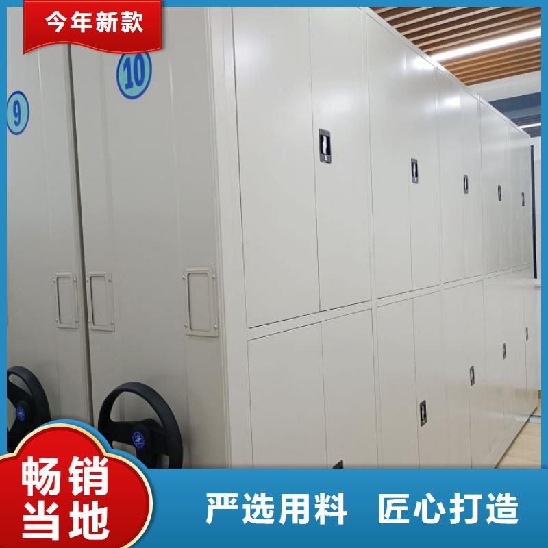 信譽為本【澤信】移動智能檔案柜