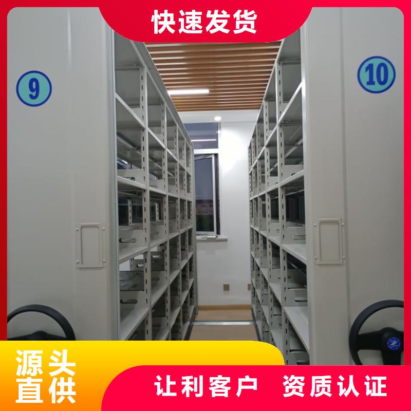 功能及特點產品的選用原則有哪些【澤信】機械式密集柜