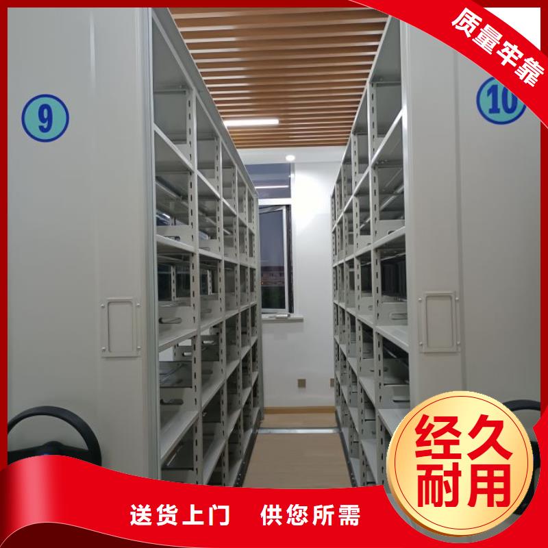 追求至善【澤信】切片密集柜