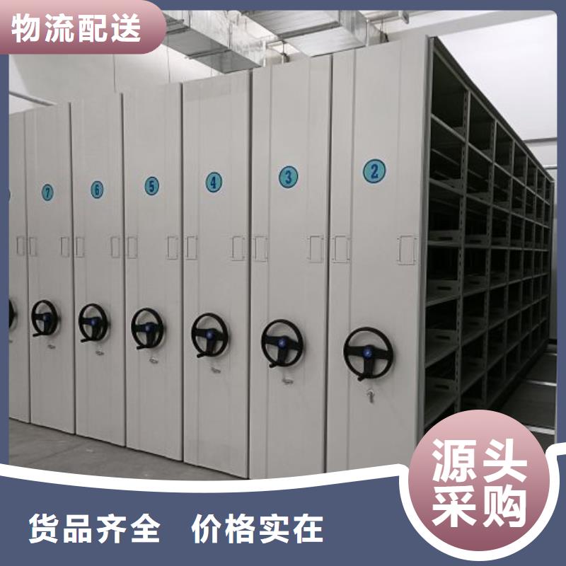 代理商【澤信】檔案架