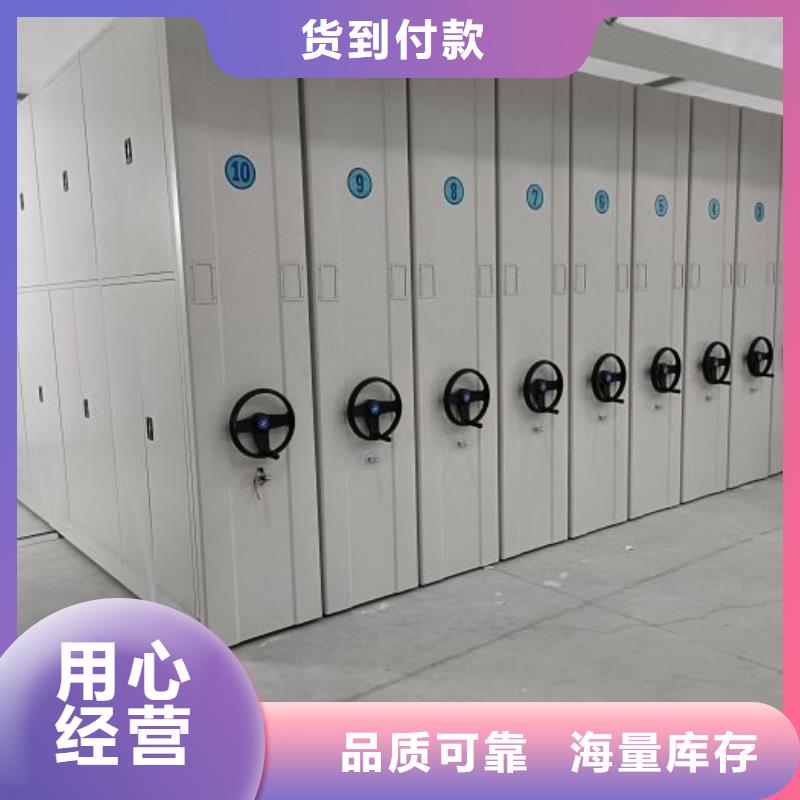 秉承誠信【澤信】圖書室智能密集柜