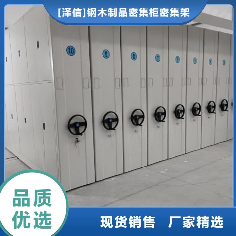企業輝煌【澤信】圖書館智能密集書架
