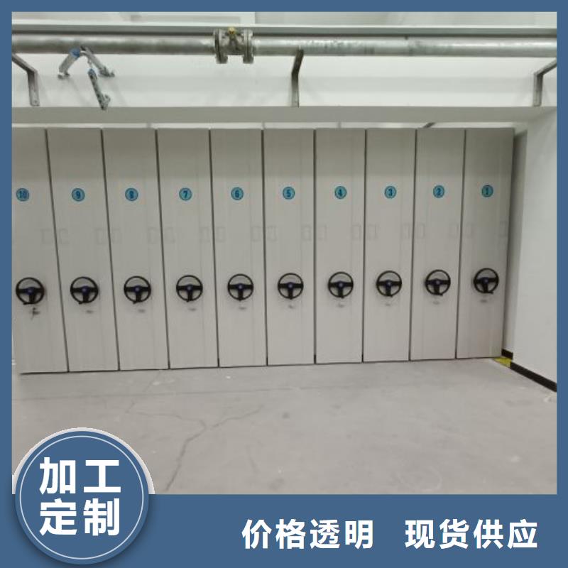 共享雙贏【澤信】拆裝檔案保管密集柜