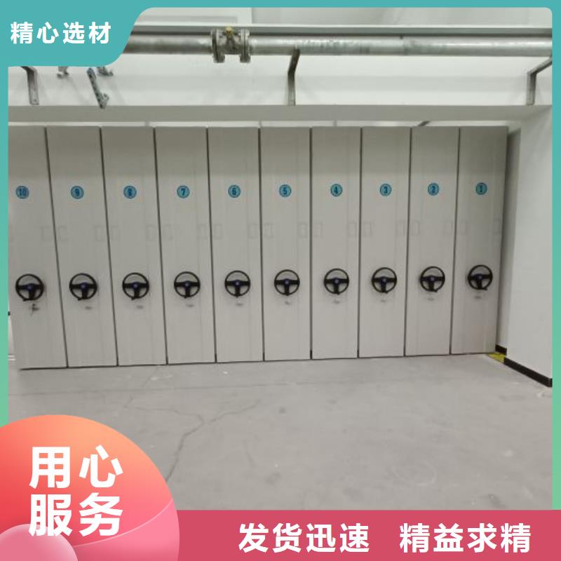 制造商【澤信】拆裝檔案保管密集柜