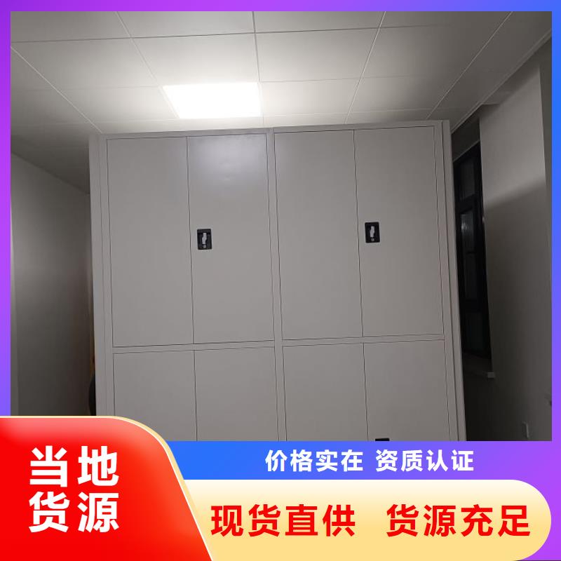 網上銷售【凱美】密集圖書柜