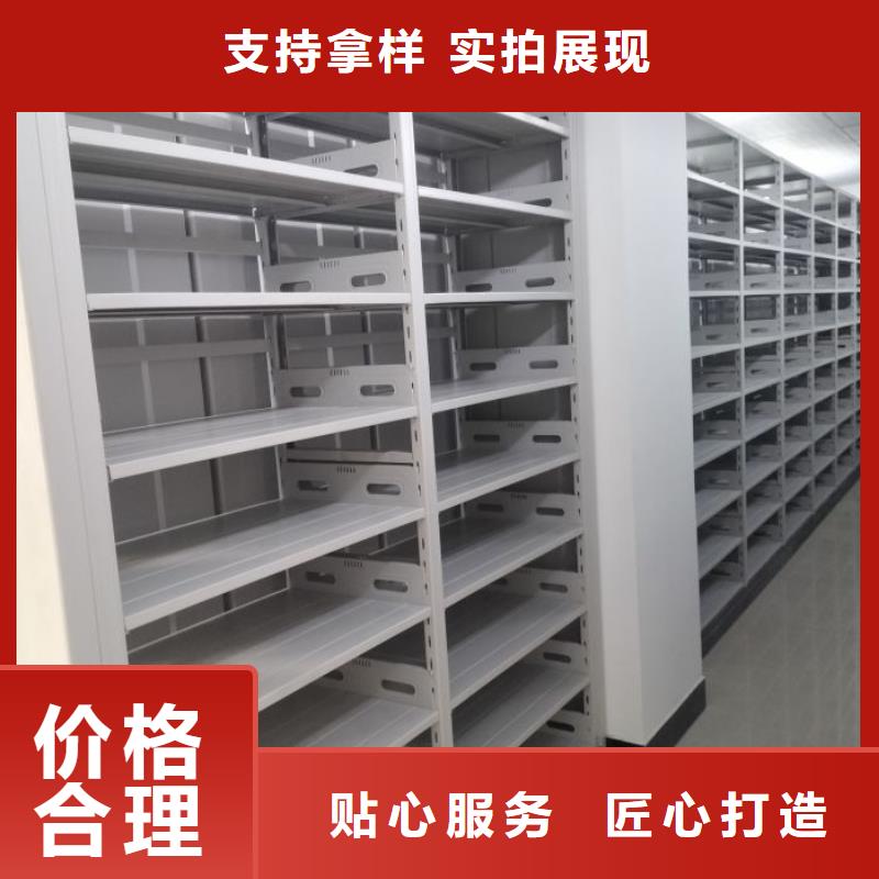 增創優勢【澤信】檔案室資料密集架