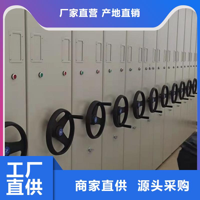 立足市場【澤信】手動智能密集架