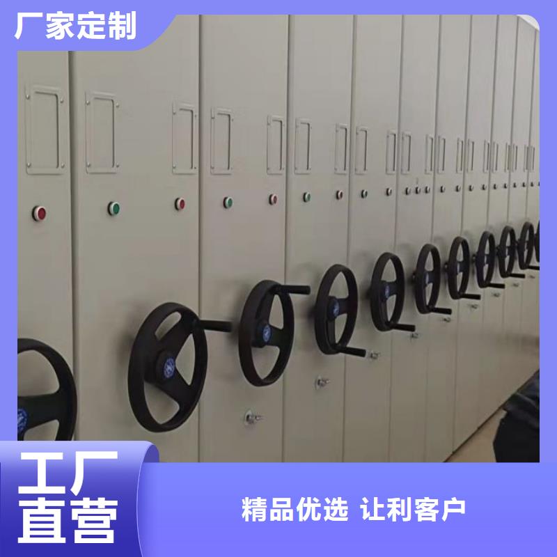 供應批發搖把式檔案密集柜-好評