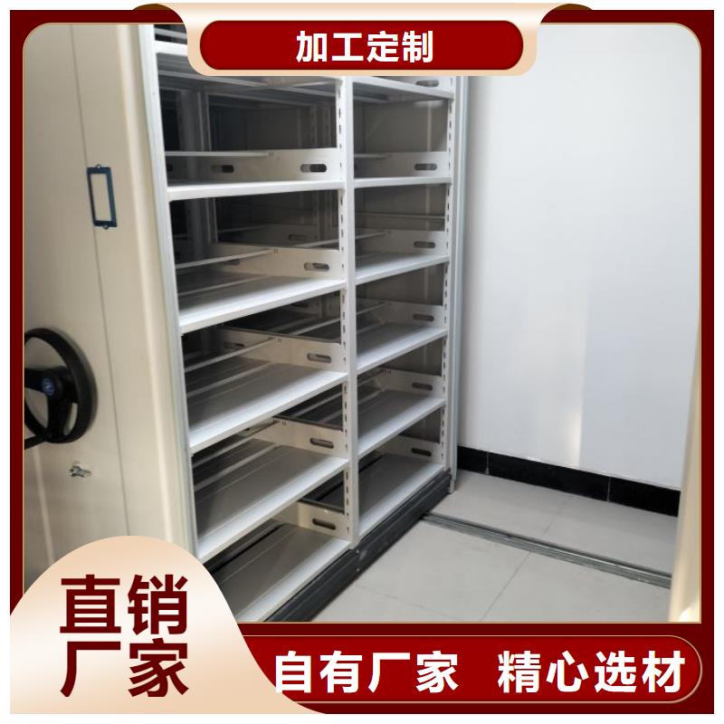 共享雙贏【澤信】拆裝檔案保管密集柜