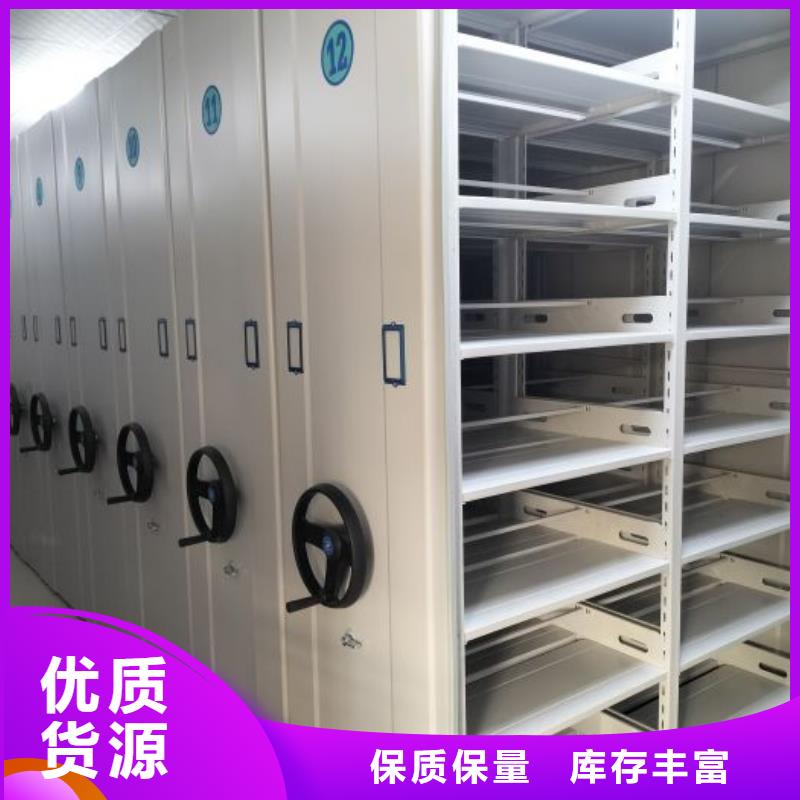 腳踏實(shí)地【澤信】智能電動(dòng)密集書架