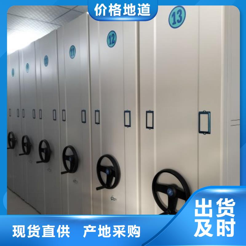信譽為本【澤信】移動智能檔案柜