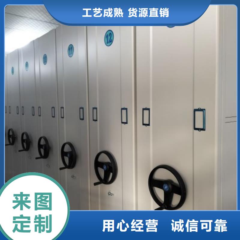 哪里销售【泽信】档案存放密集柜