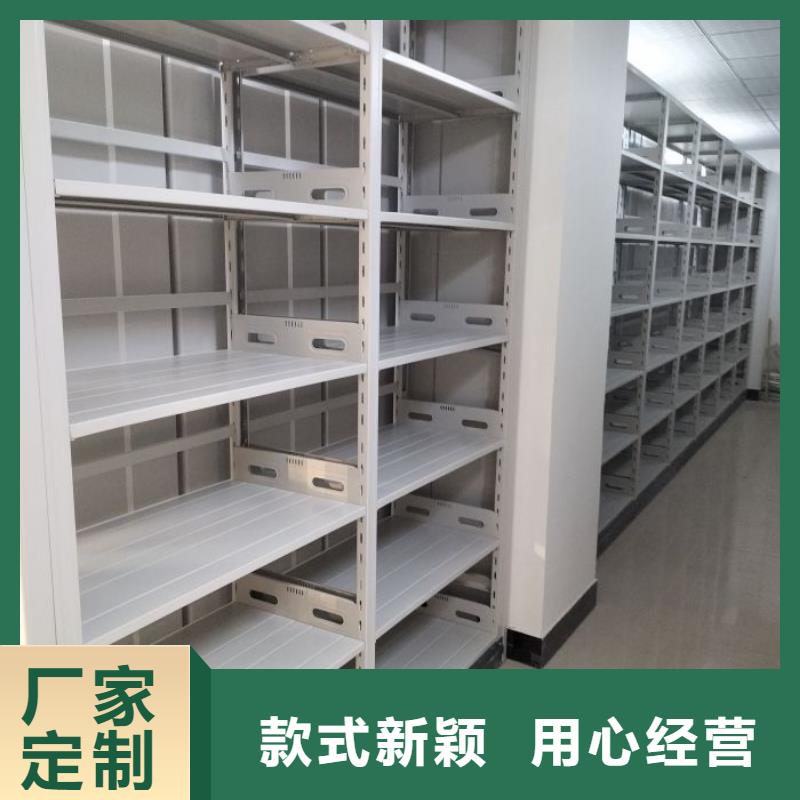 金屬密集柜-只做精品