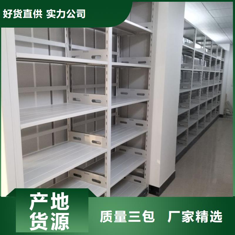 車輛檔案管理密集架獲取報(bào)價(jià)