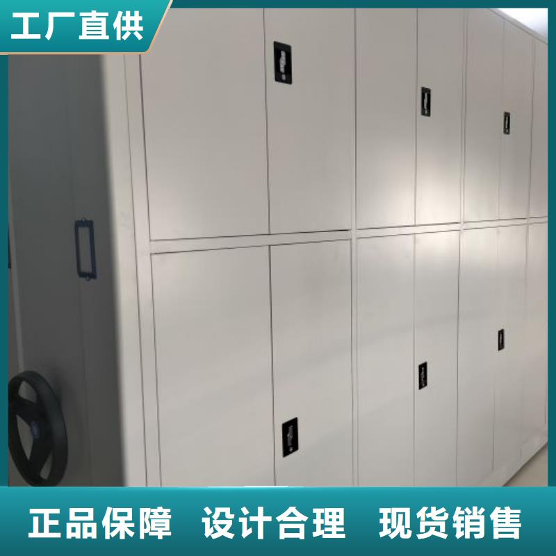 真誠相待【澤信】櫥式手動密集架