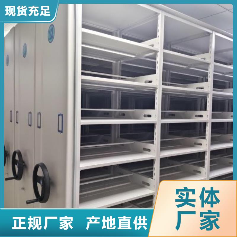腳踏實(shí)地【澤信】智能電動(dòng)密集書架