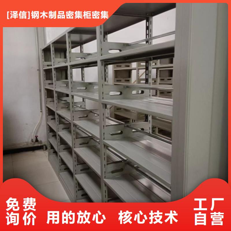 主要功能與優(yōu)勢(shì)【凱美】檔案密集架