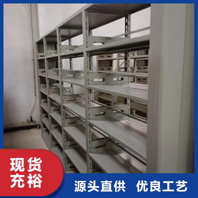 优质供应【泽信】档案室密集柜