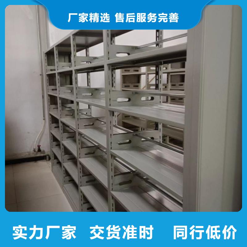 利好发展【泽信】凉片密集柜