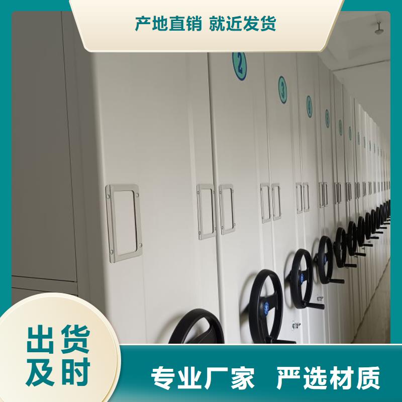 共享雙贏【澤信】拆裝檔案保管密集柜