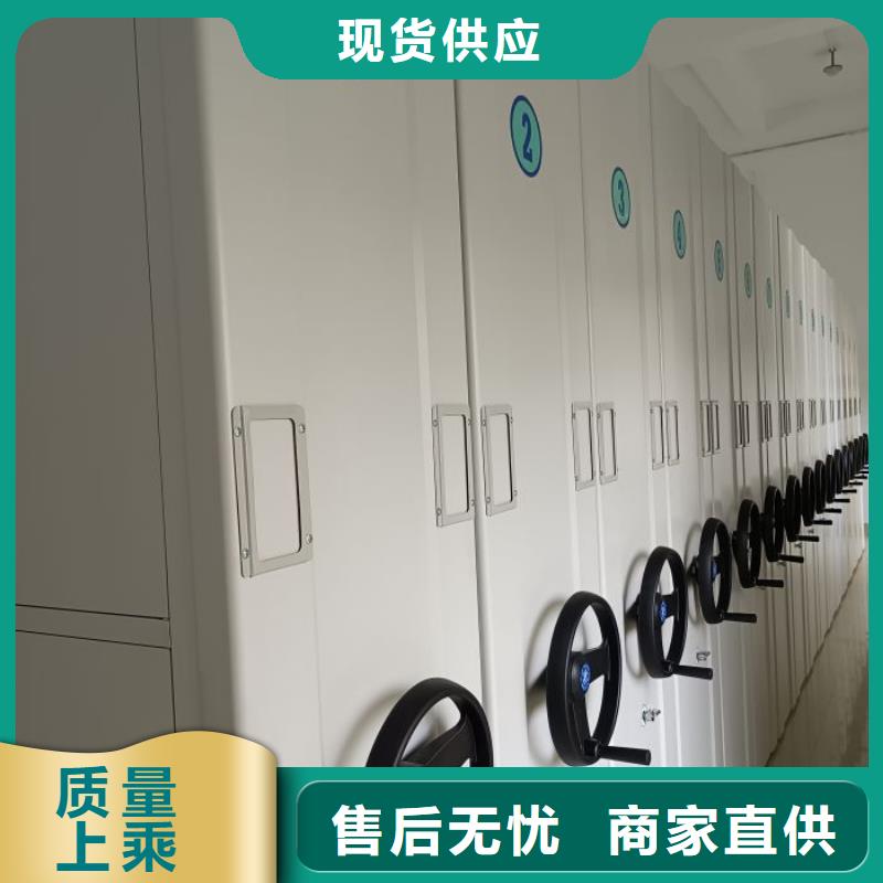 主要功能與優(yōu)勢(shì)【凱美】檔案密集架