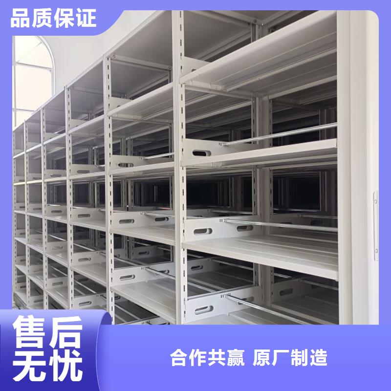 說明書【澤信】檔案架密集柜