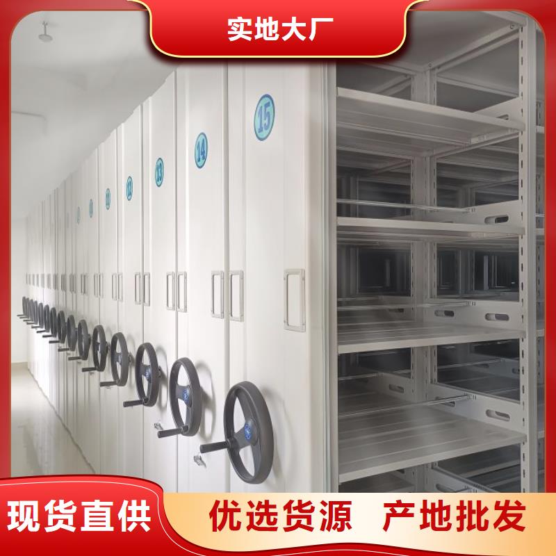 廠家的好處和積影響【澤信】密集柜
