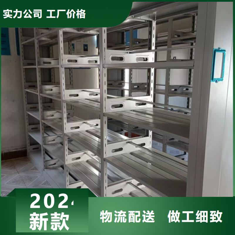 放心省心【澤信】電腦控制密集架