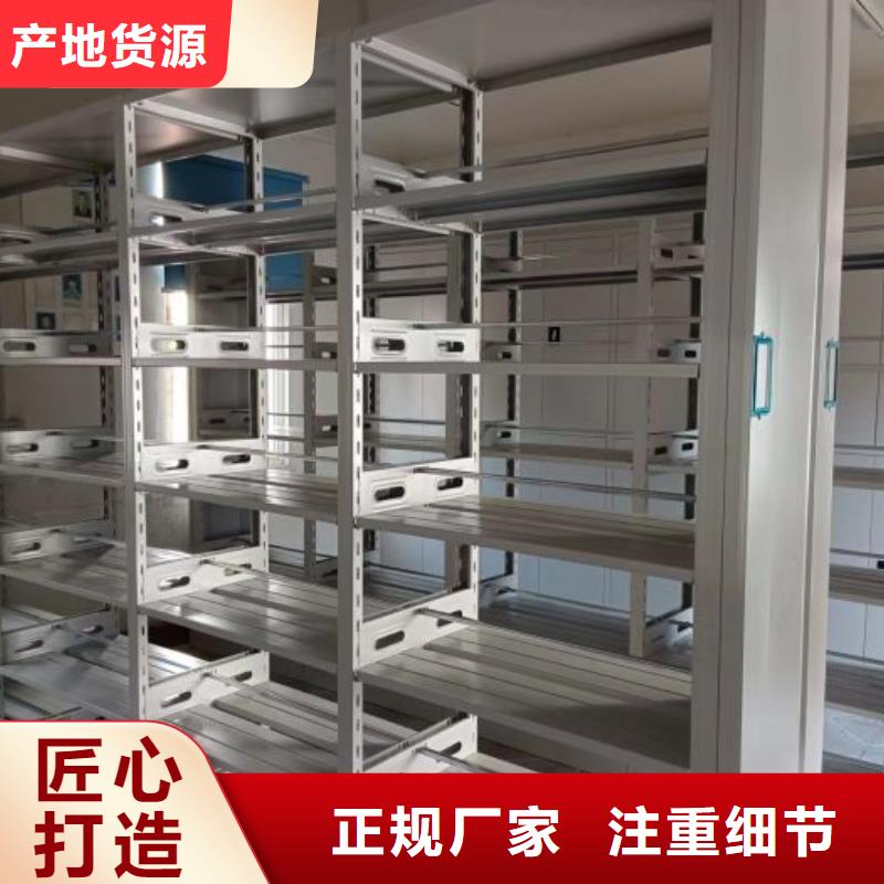 2025源頭廠家#會(huì)計(jì)密集架#專業(yè)定制