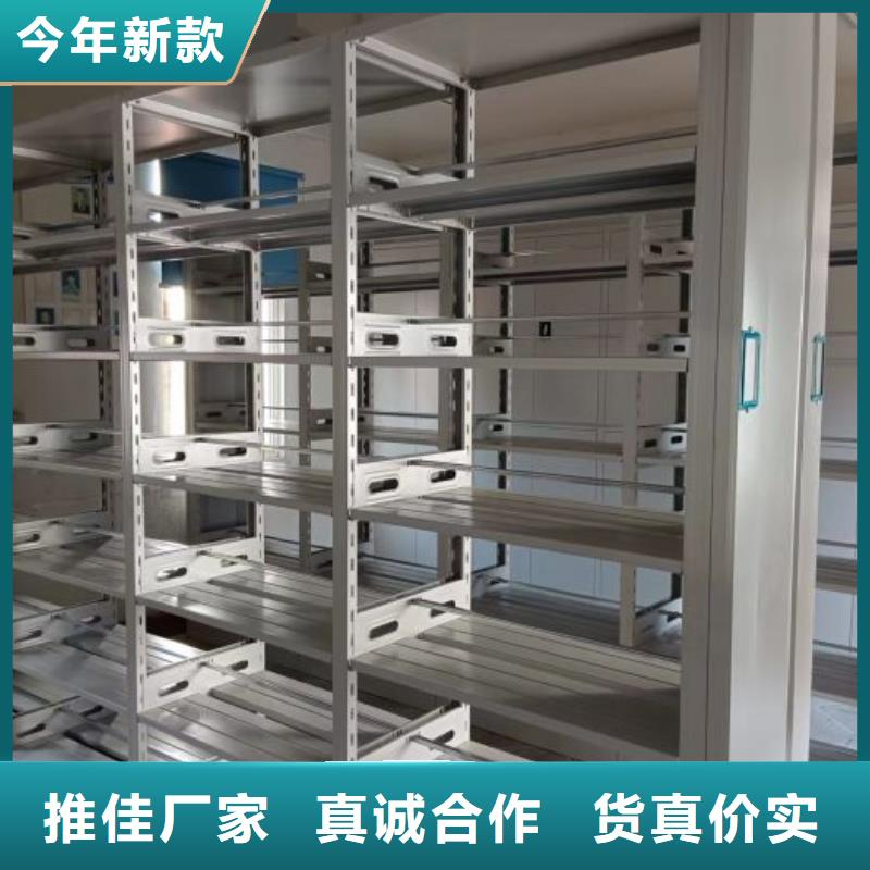 功能及特點產品的選用原則有哪些【澤信】文昌市密集文件架