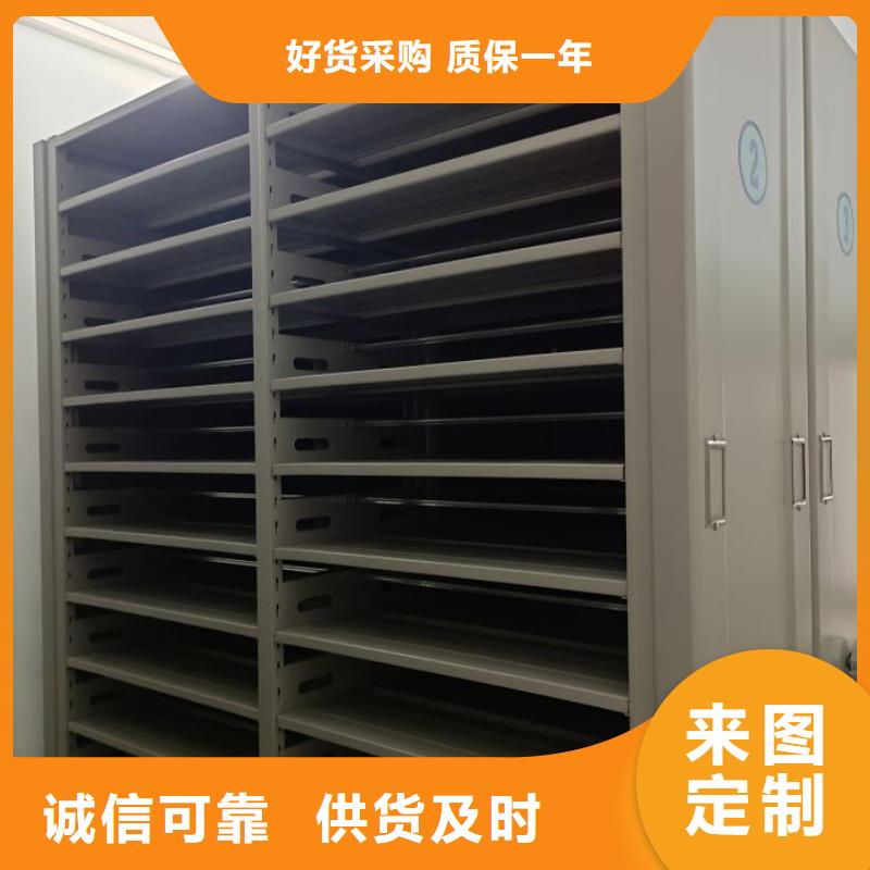 金屬密集柜-只做精品