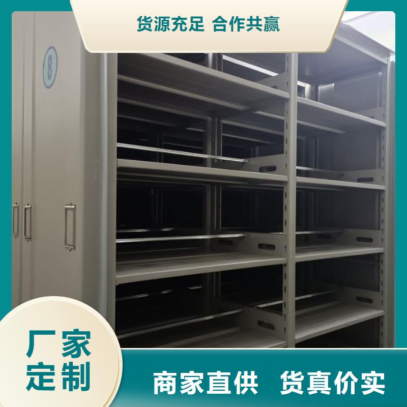 全力以赴【澤信】智能型密集檔案柜