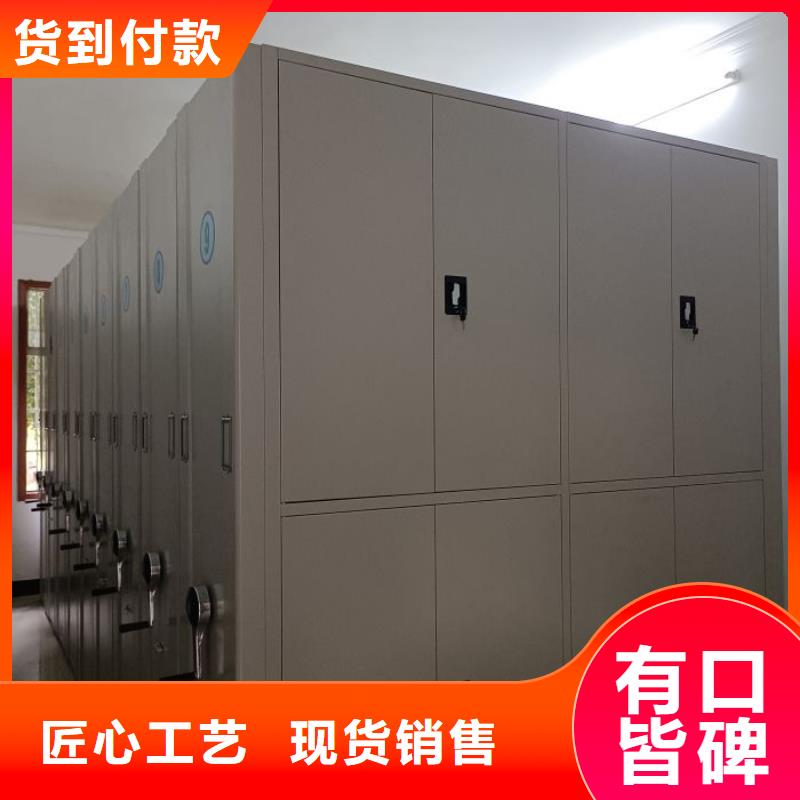 型號齊全【澤信】檔案庫房密集柜